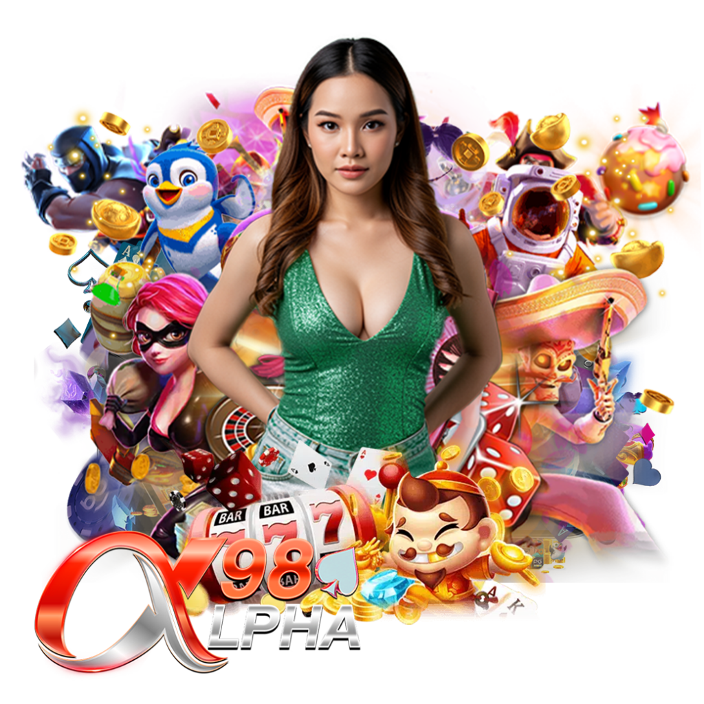 alpha98 ทางเข้า 